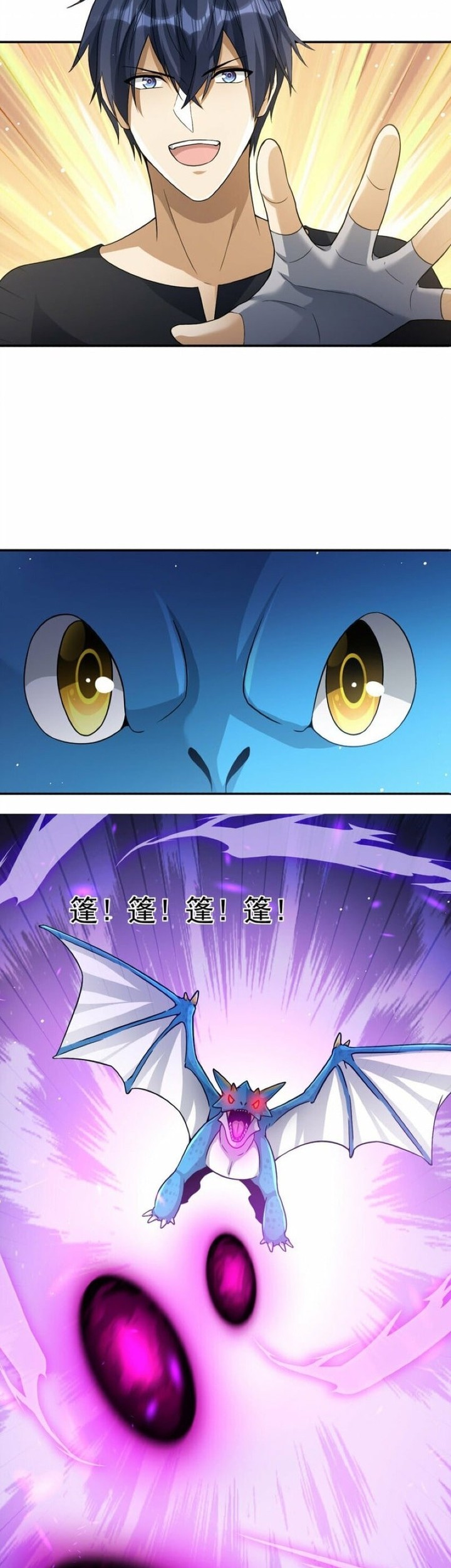 Dragon Master of the Olden Days Chapter 10 Gambar 6