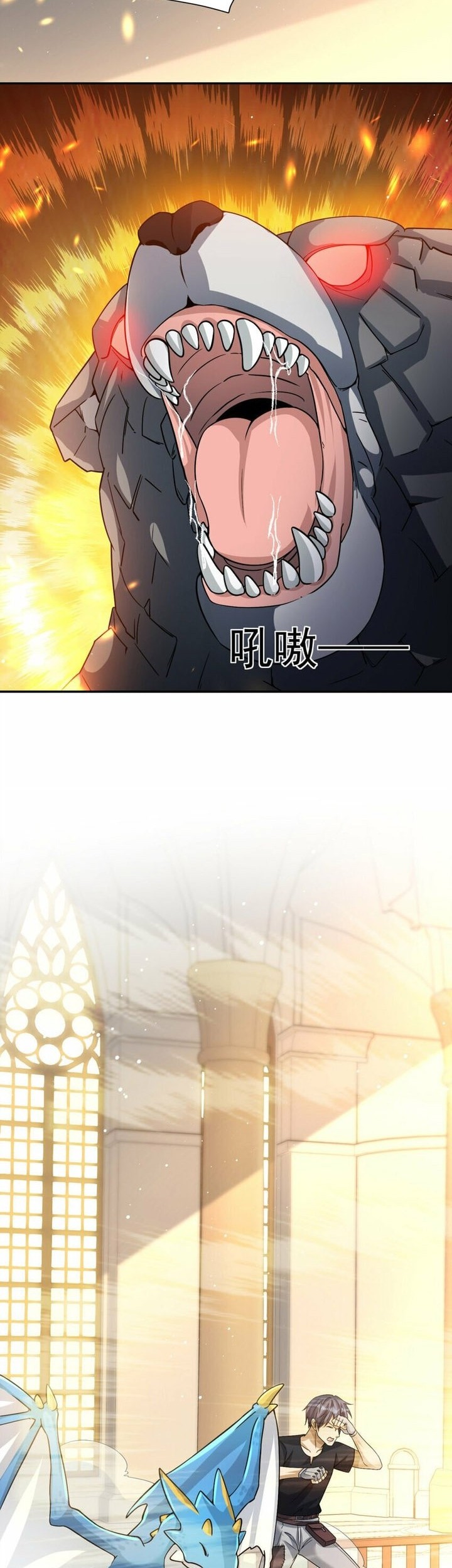 Dragon Master of the Olden Days Chapter 09 Gambar 18