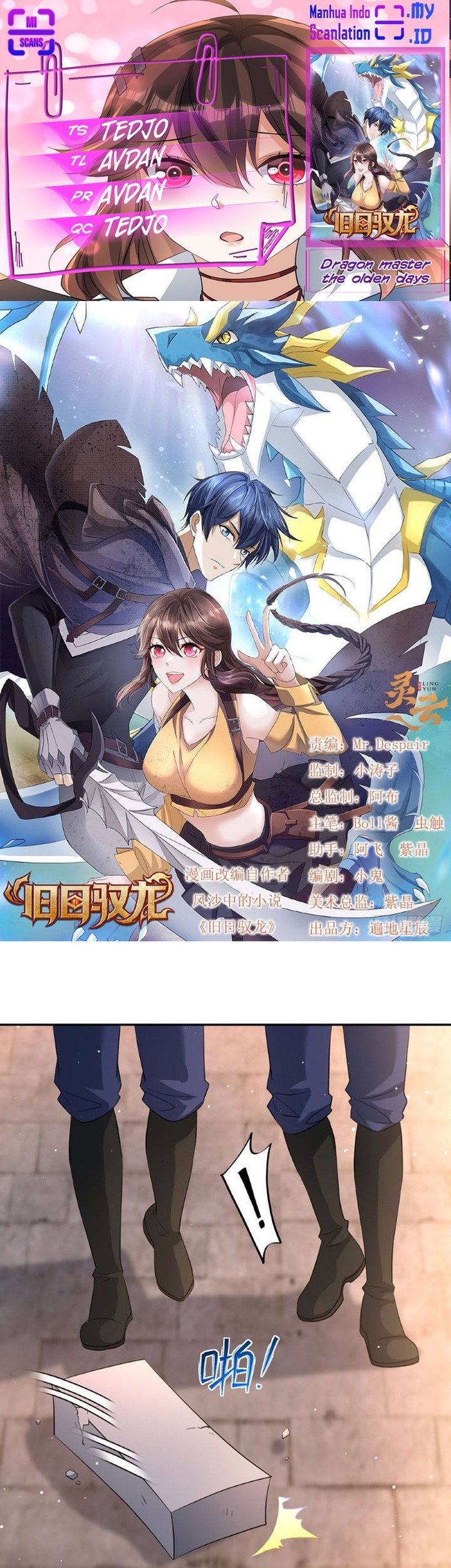 Baca Komik Dragon Master of the Olden Days Chapter 07 Gambar 1