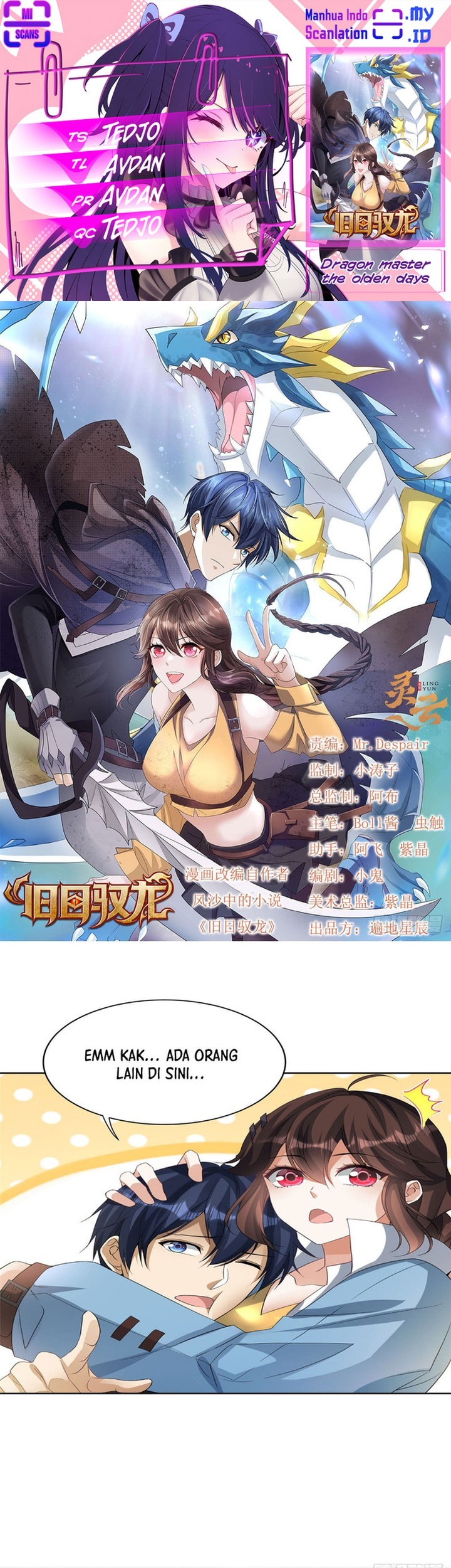 Baca Komik Dragon Master of the Olden Days Chapter 02 Gambar 1