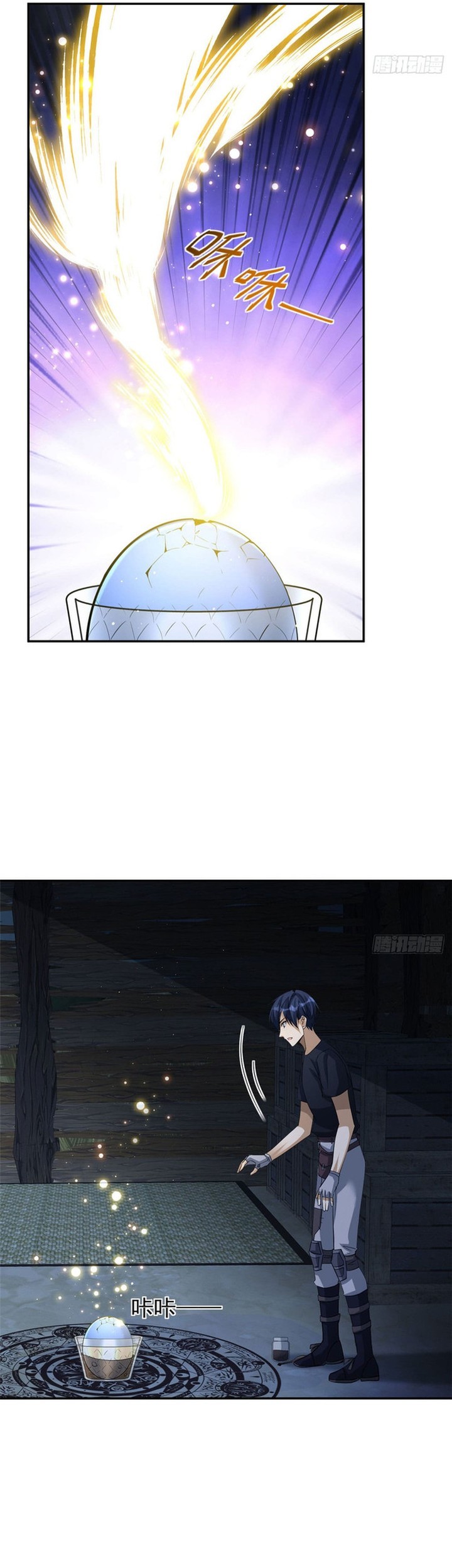 Dragon Master of the Olden Days Chapter 02 Gambar 20