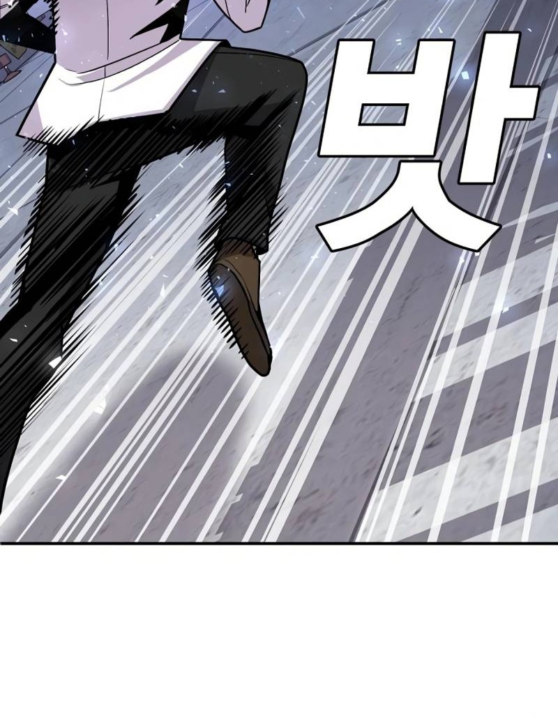 Hand over the Money! Chapter 02 Gambar 99