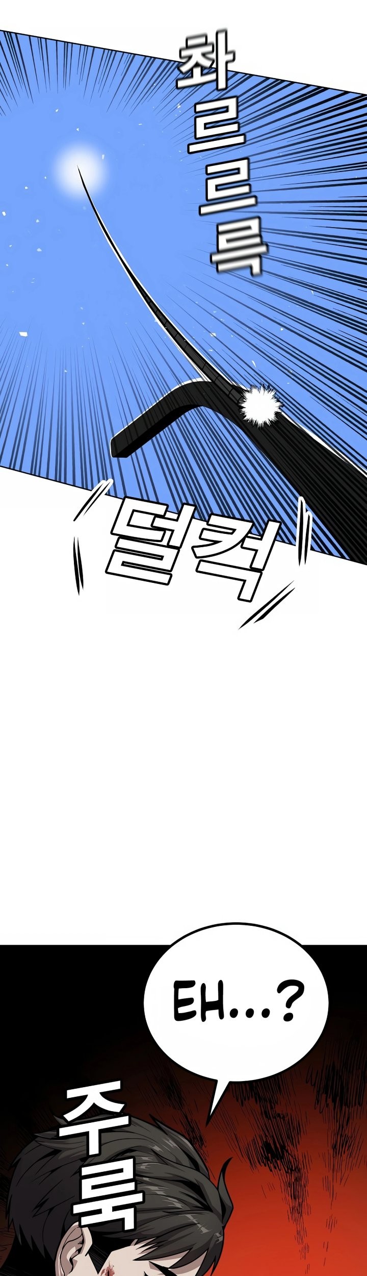 Hand over the Money! Chapter 01 Gambar 48