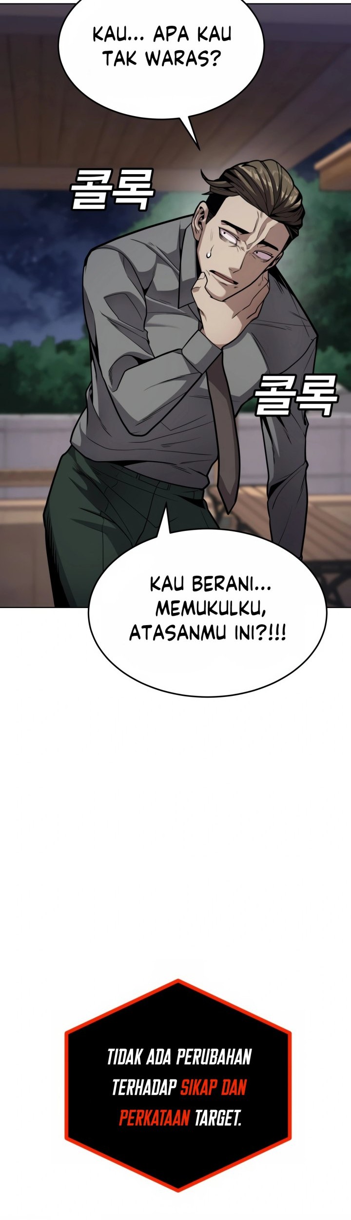 Hand over the Money! Chapter 01 Gambar 134
