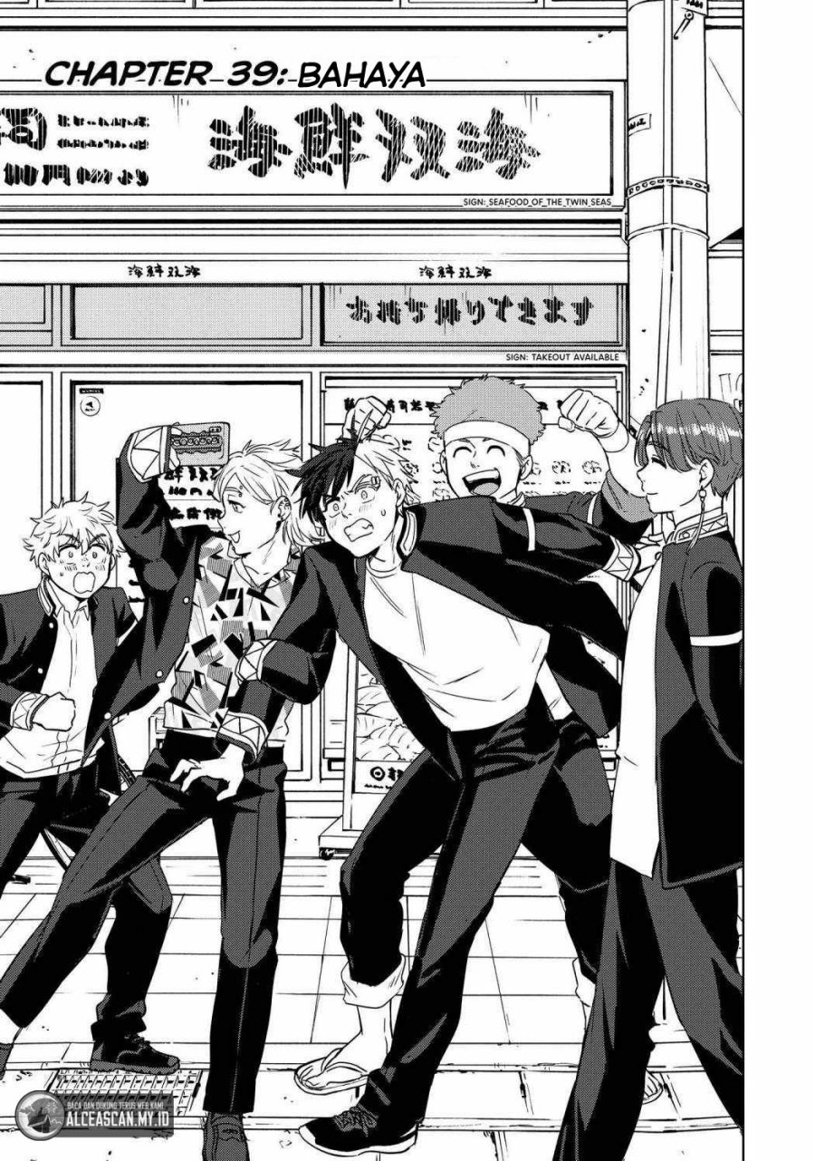 Baca Wind Breaker (NII Satoru) Chapter 39 Gambar 2