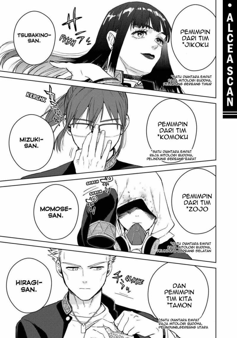 Wind Breaker (NII Satoru) Chapter 38 Gambar 4
