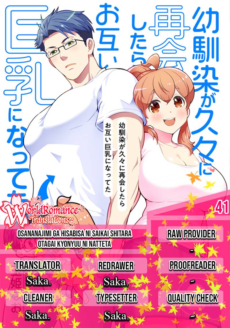 Baca Komik Osananajimi ga Hisabisa ni Saikai Shitara Otagai Kyonyuu ni Natteta Chapter 41 Gambar 1