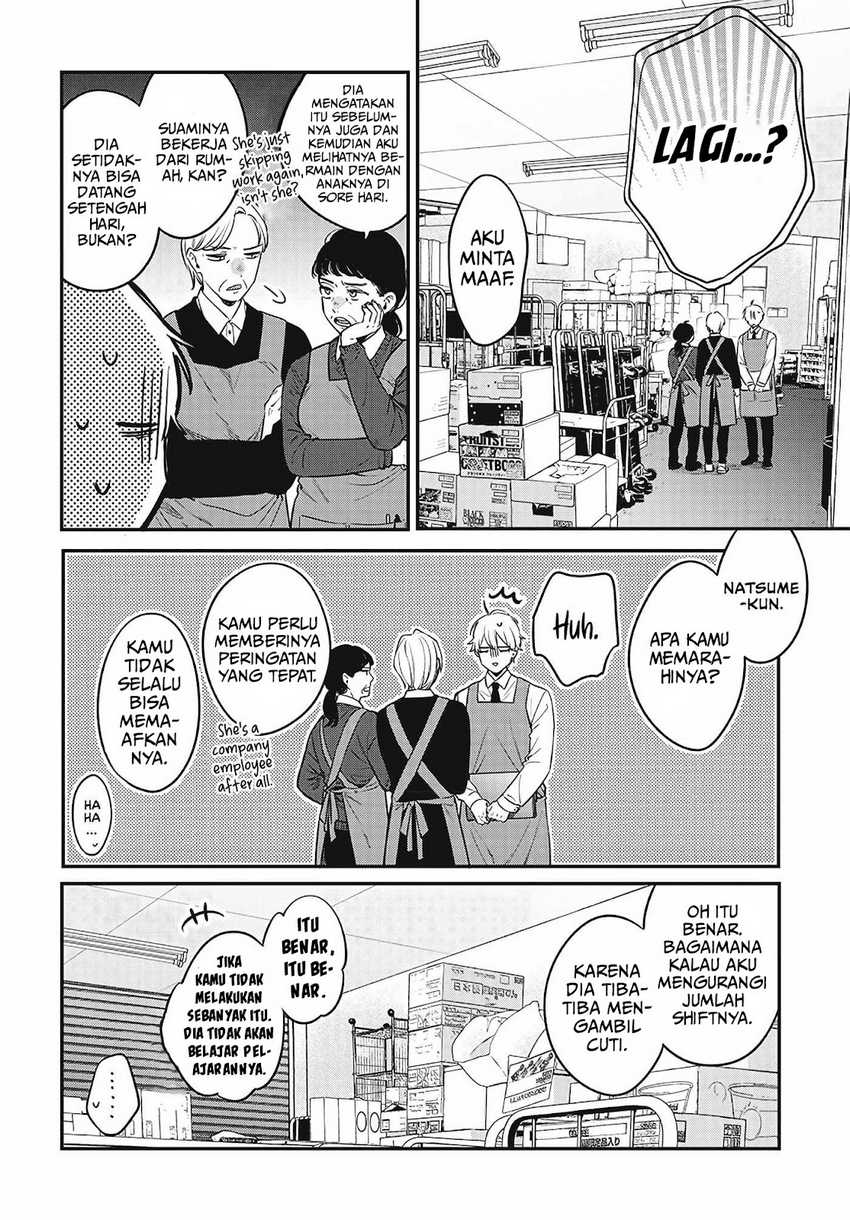 Mi-chan wa Kawaretai Chapter 01 Gambar 10