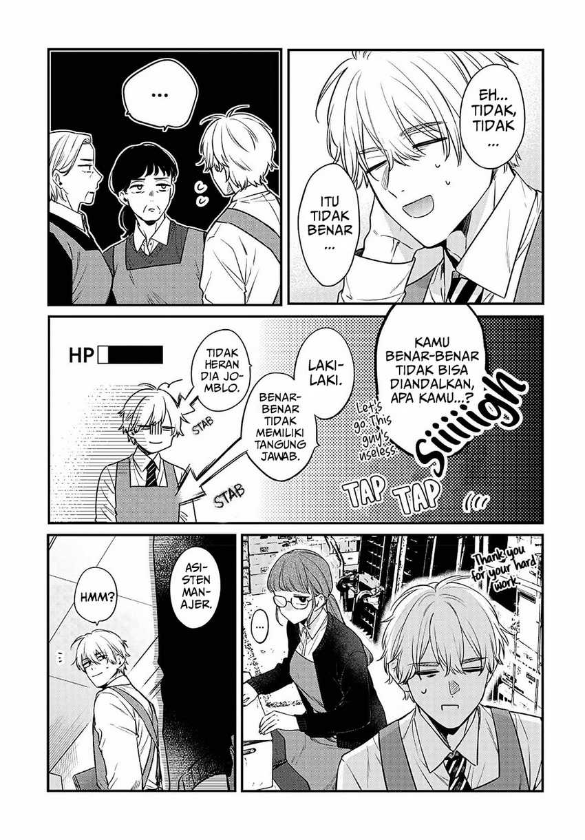 Mi-chan wa Kawaretai Chapter 01 Gambar 11