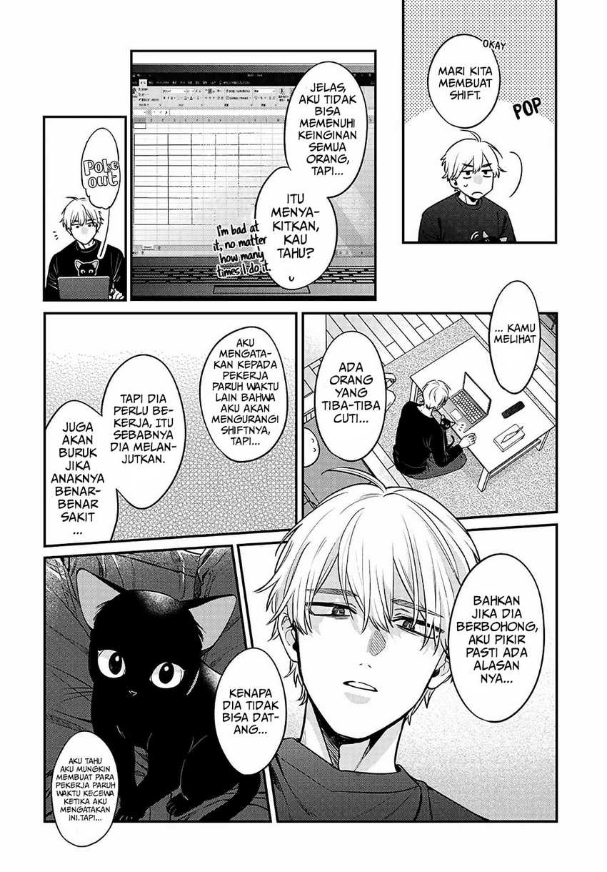 Mi-chan wa Kawaretai Chapter 01 Gambar 22