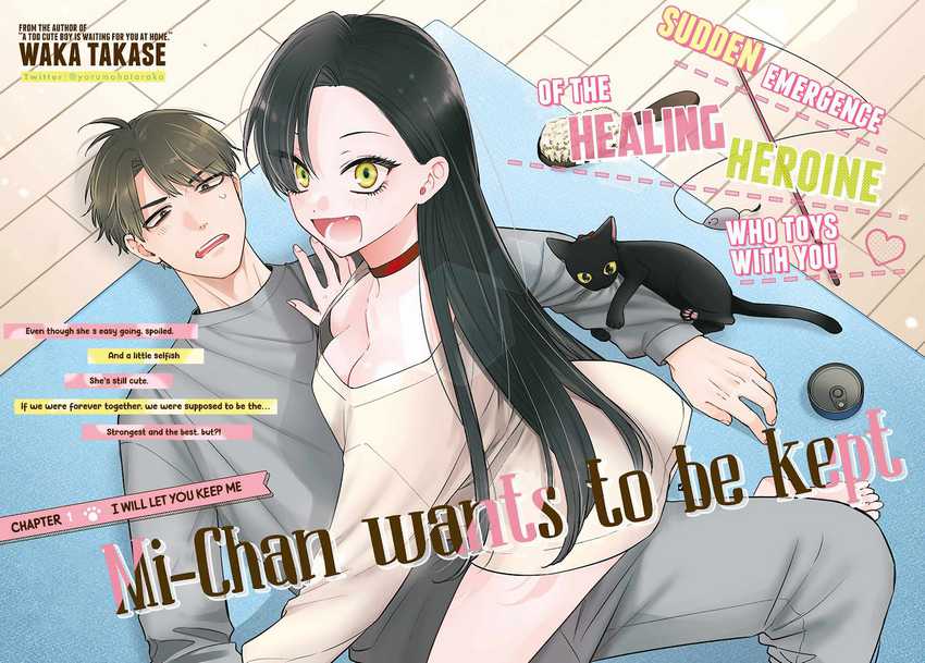 Mi-chan wa Kawaretai Chapter 01 Gambar 3