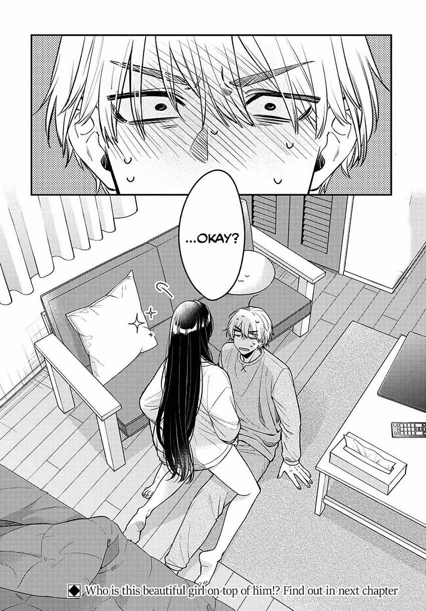 Mi-chan wa Kawaretai Chapter 01 Gambar 34