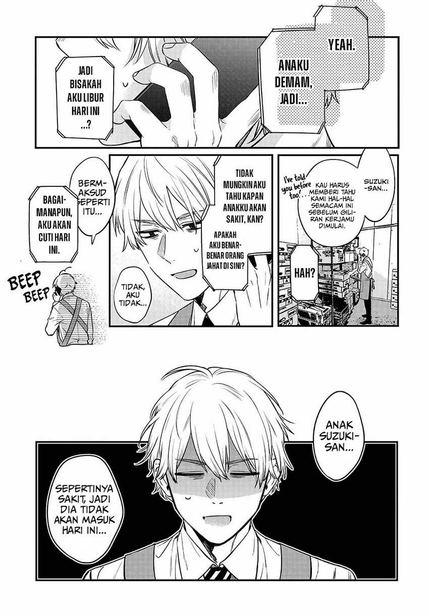 Mi-chan wa Kawaretai Chapter 01 Gambar 9