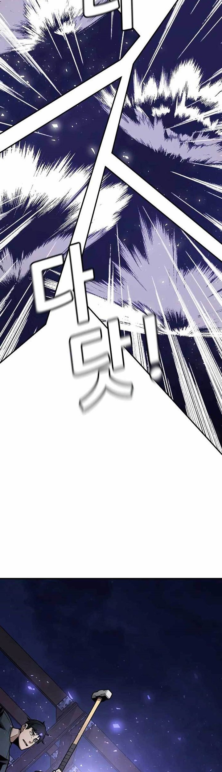 Hand over the Money! Chapter 03 Gambar 39