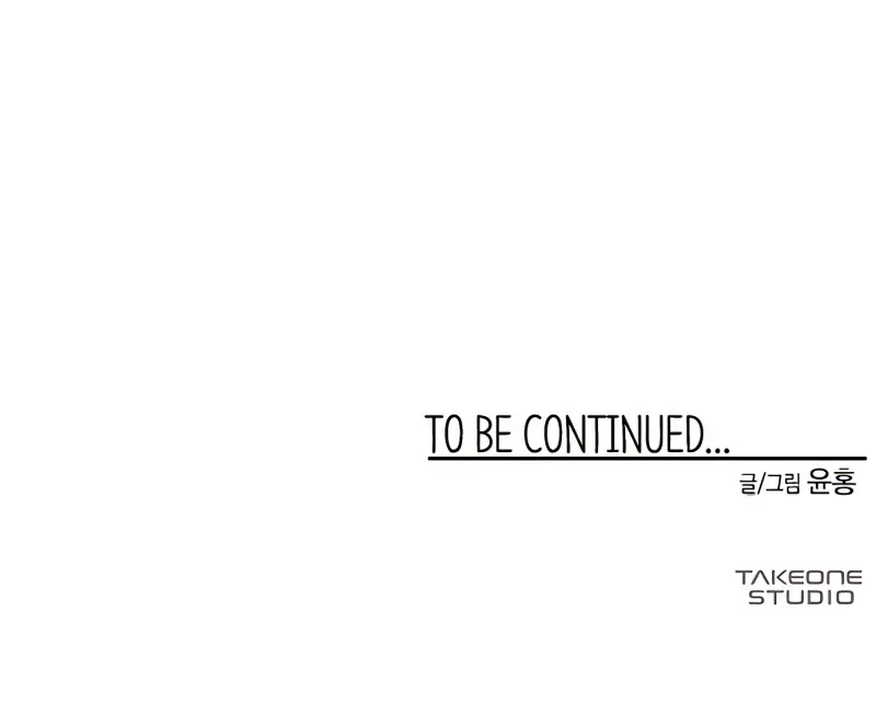 One Step to The Demon King Chapter 54 Gambar 54