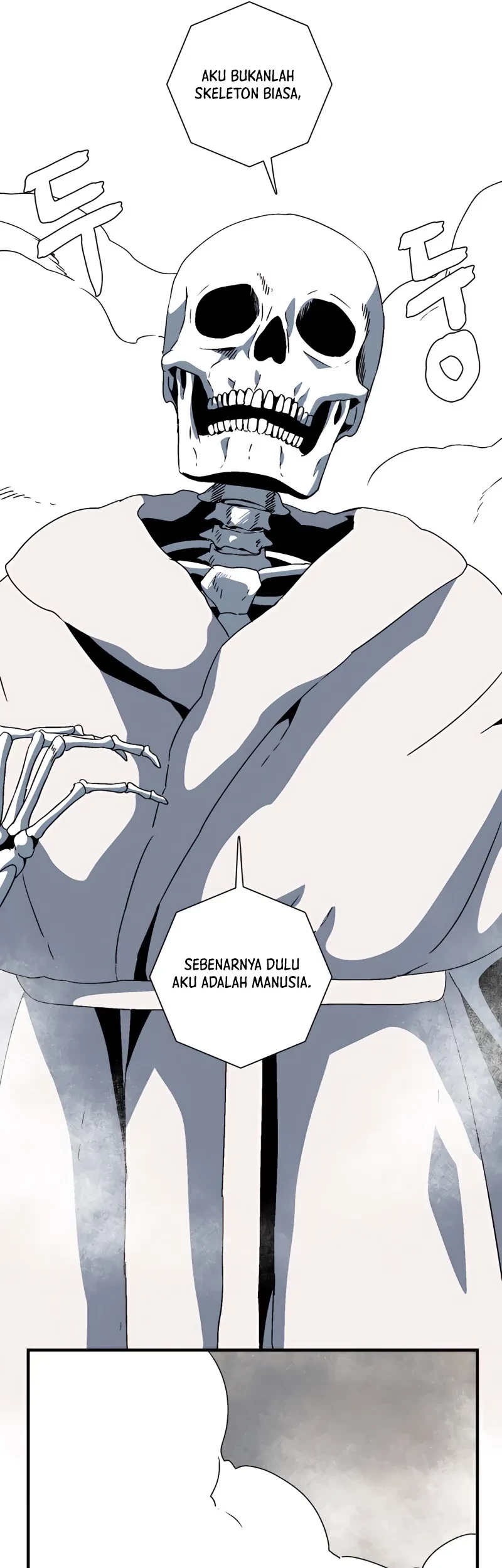 One Step to The Demon King Chapter 54 Gambar 7