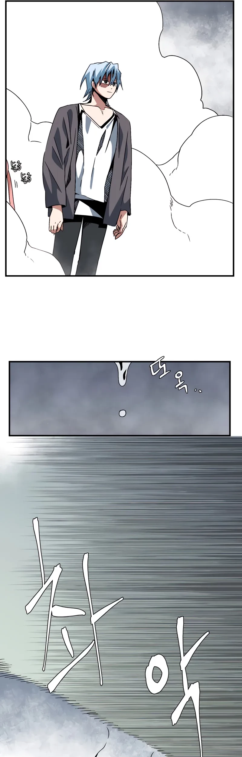 One Step to The Demon King Chapter 52 Gambar 52