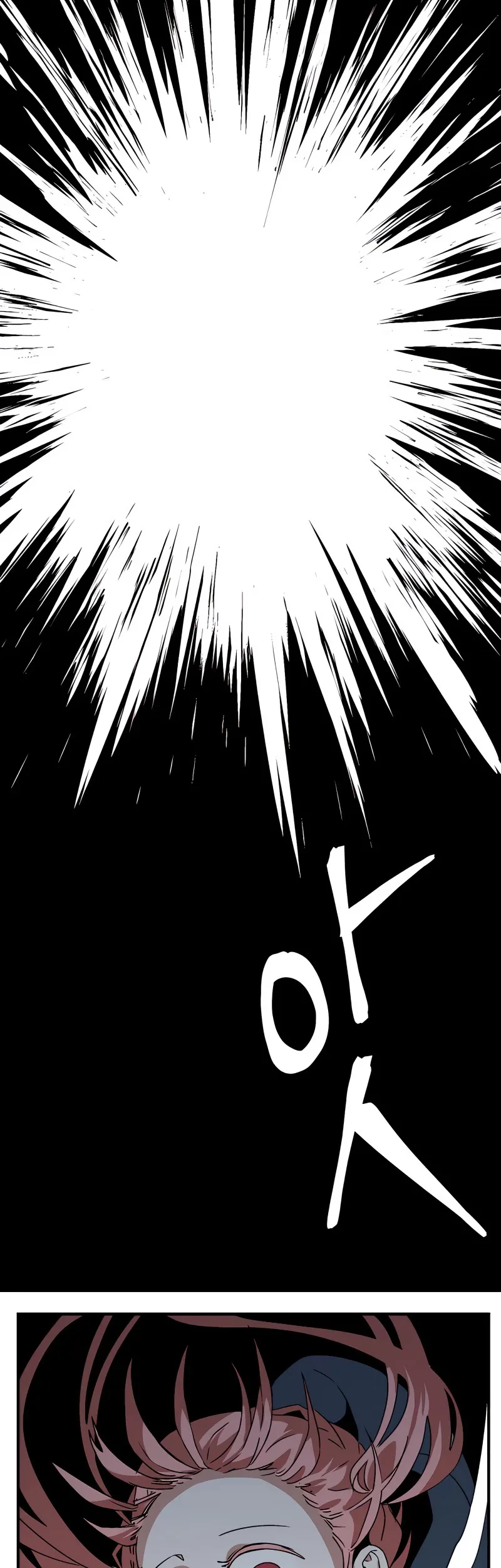 One Step to The Demon King Chapter 52 Gambar 19