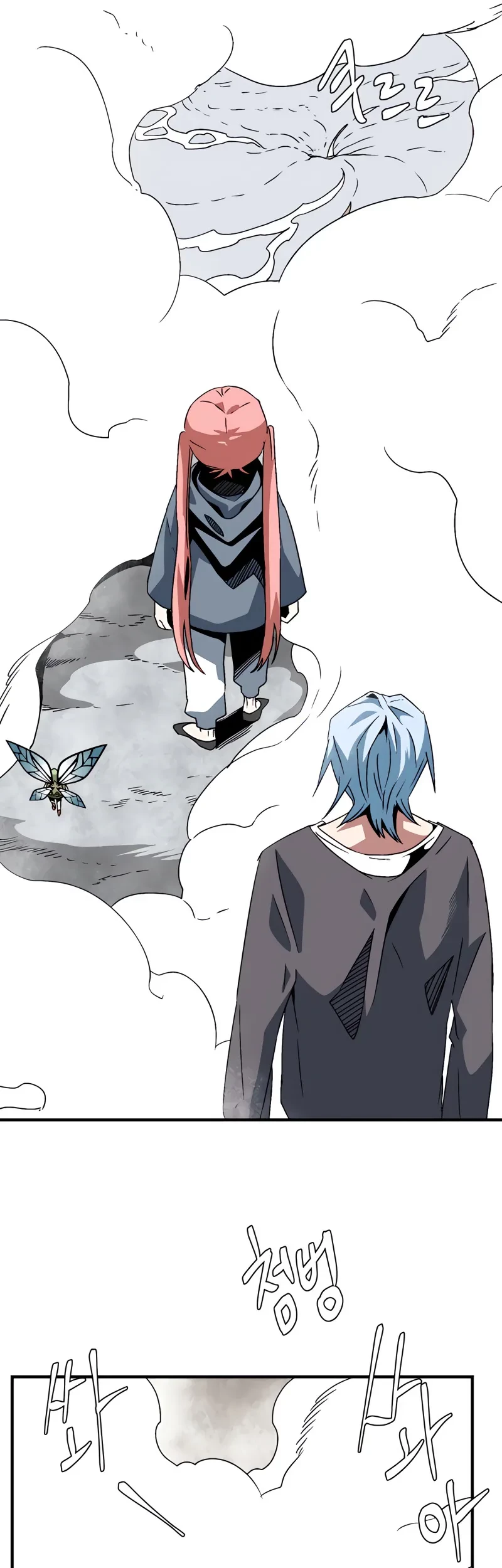 One Step to The Demon King Chapter 52 Gambar 37