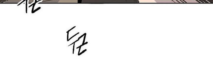 The Undefeatable Swordsman Chapter 165 Gambar 5