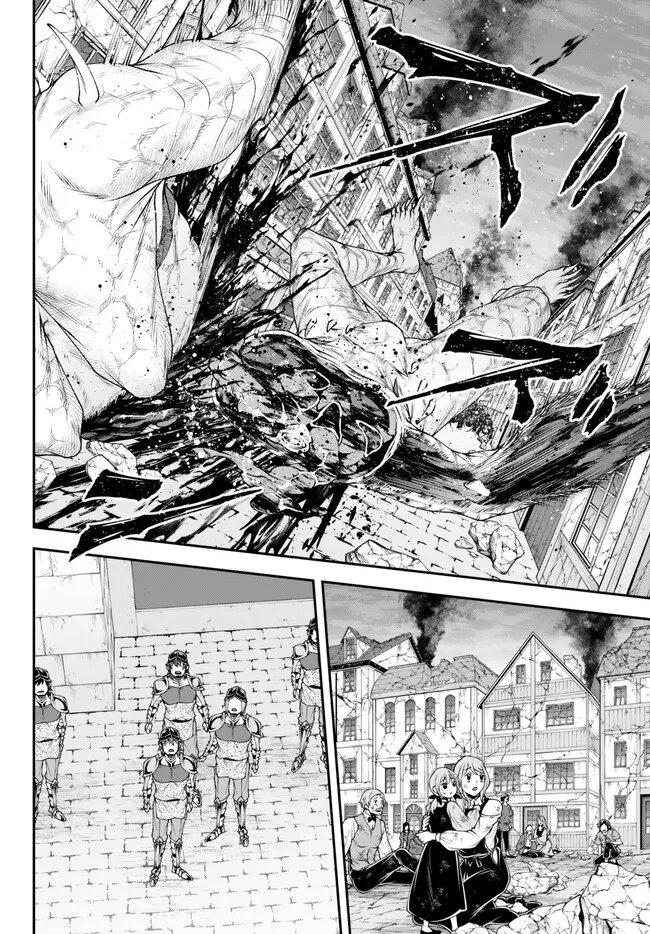 Joou Heika no Isekai Senryaku Chapter 41 Gambar 8