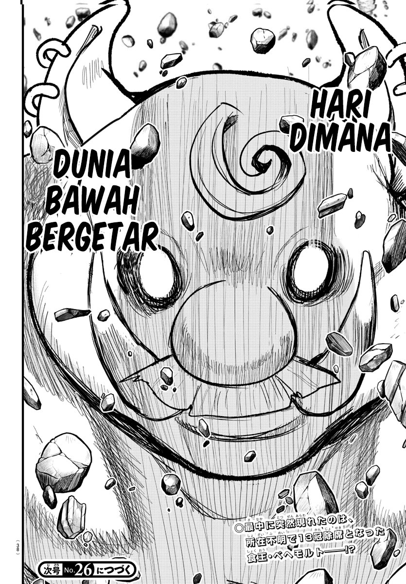 Mairimashita! Iruma-kun Chapter 300 Gambar 20
