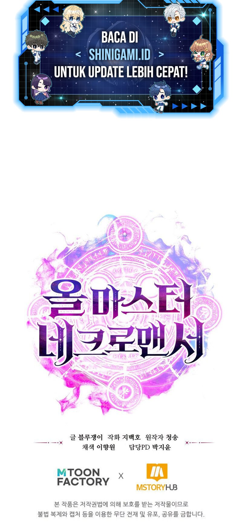 Absolute Necromancer Chapter 14 Gambar 79