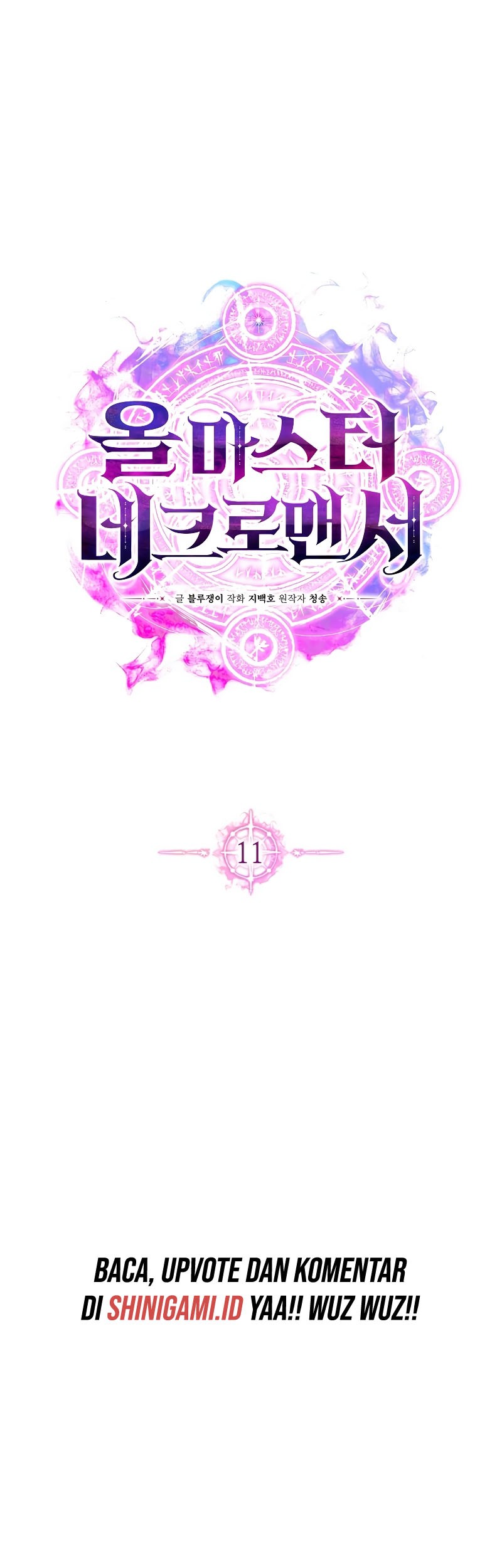 Absolute Necromancer Chapter 11 Gambar 20