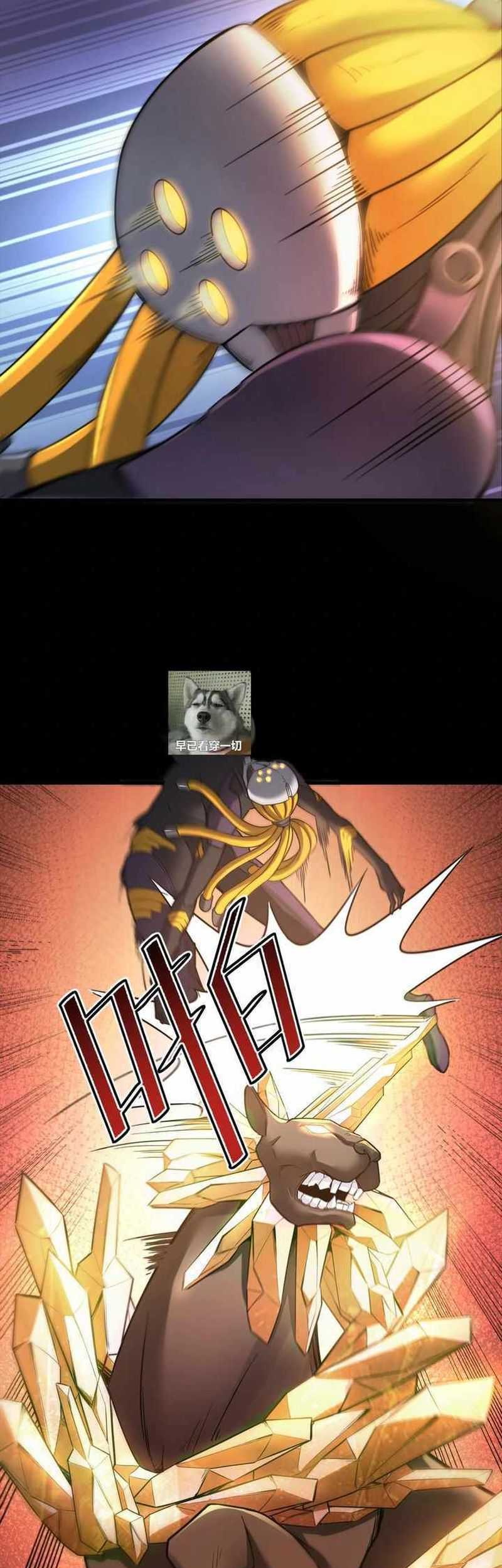 Beast Tamer: It All Starts With Mythical Rank Talent Chapter 25 Gambar 6