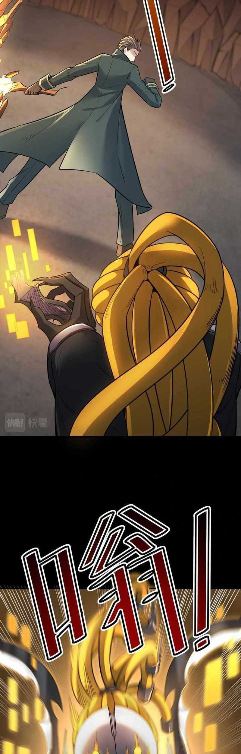 Beast Tamer: It All Starts With Mythical Rank Talent Chapter 25 Gambar 11