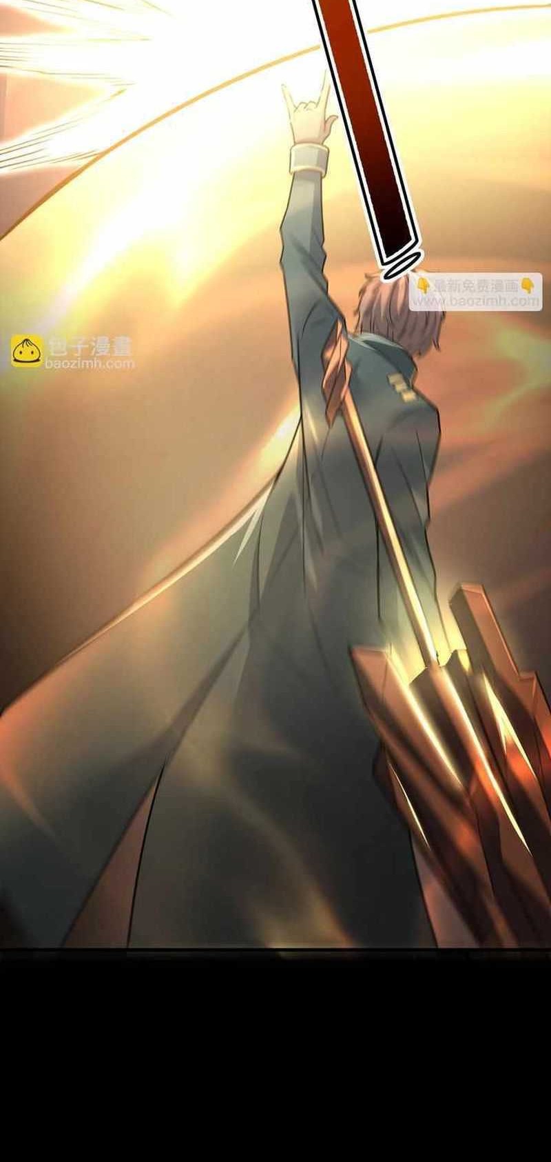 Beast Tamer: It All Starts With Mythical Rank Talent Chapter 25 Gambar 13