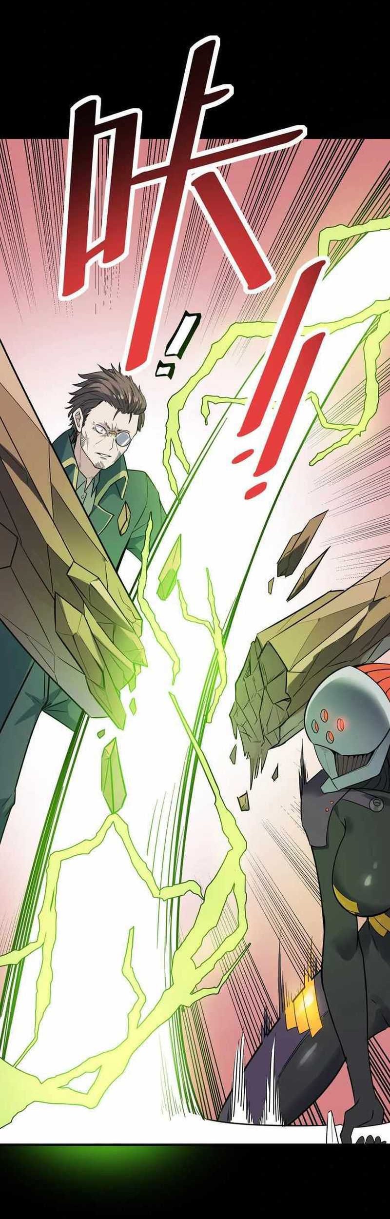 Beast Tamer: It All Starts With Mythical Rank Talent Chapter 25 Gambar 21