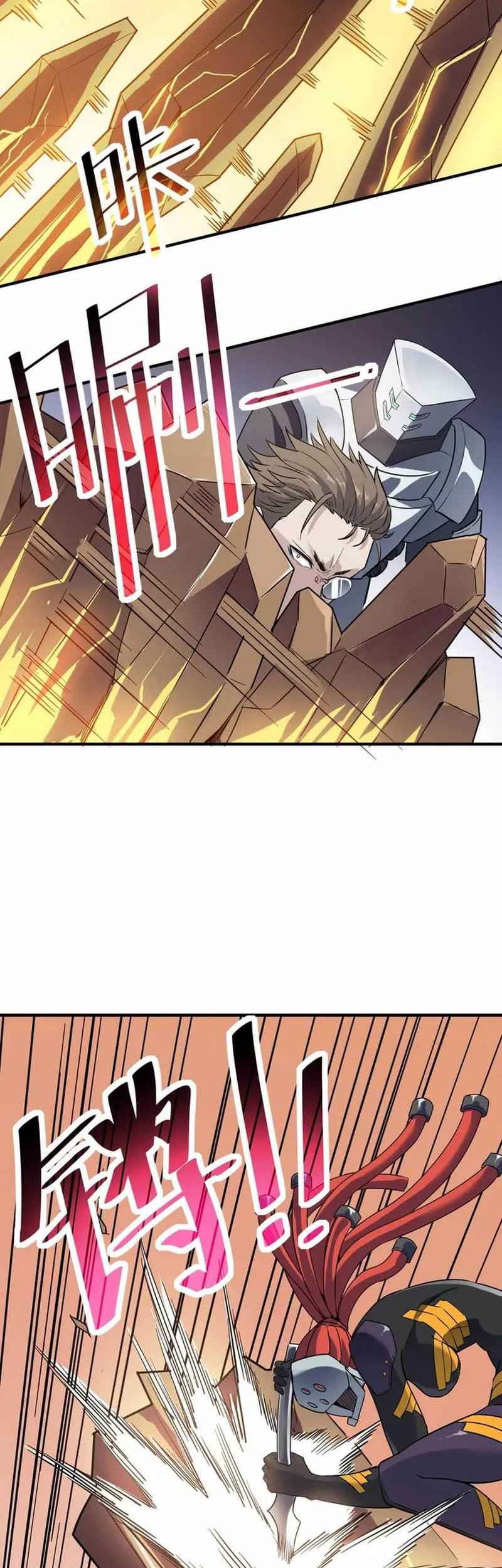Beast Tamer: It All Starts With Mythical Rank Talent Chapter 24 Gambar 35