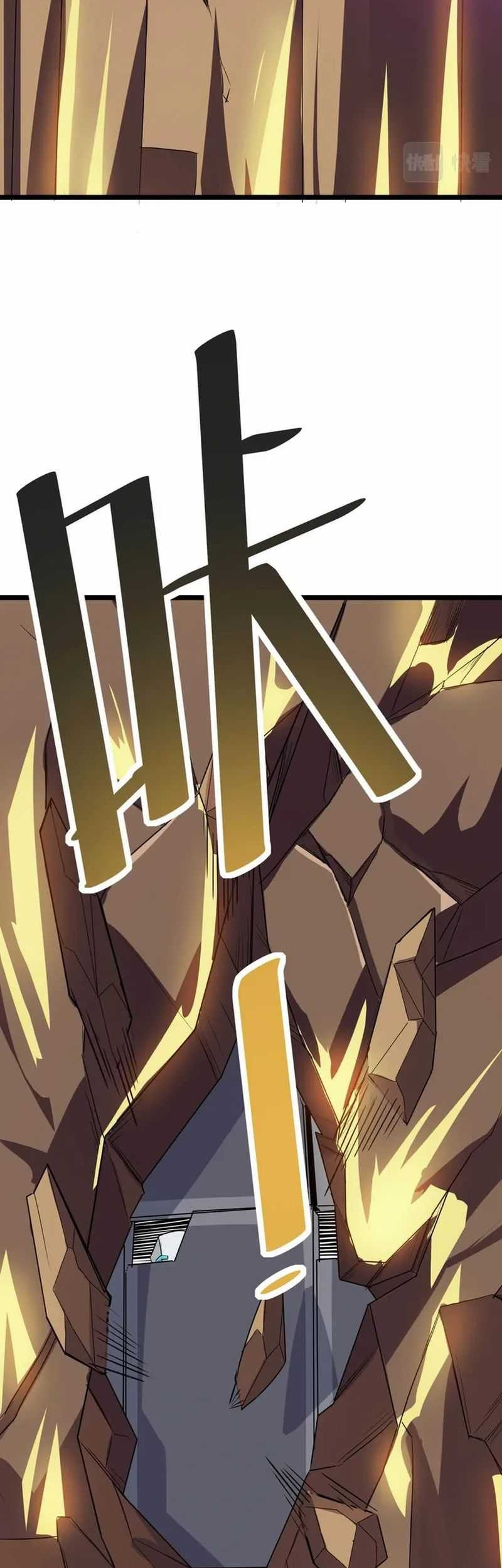 Beast Tamer: It All Starts With Mythical Rank Talent Chapter 24 Gambar 7