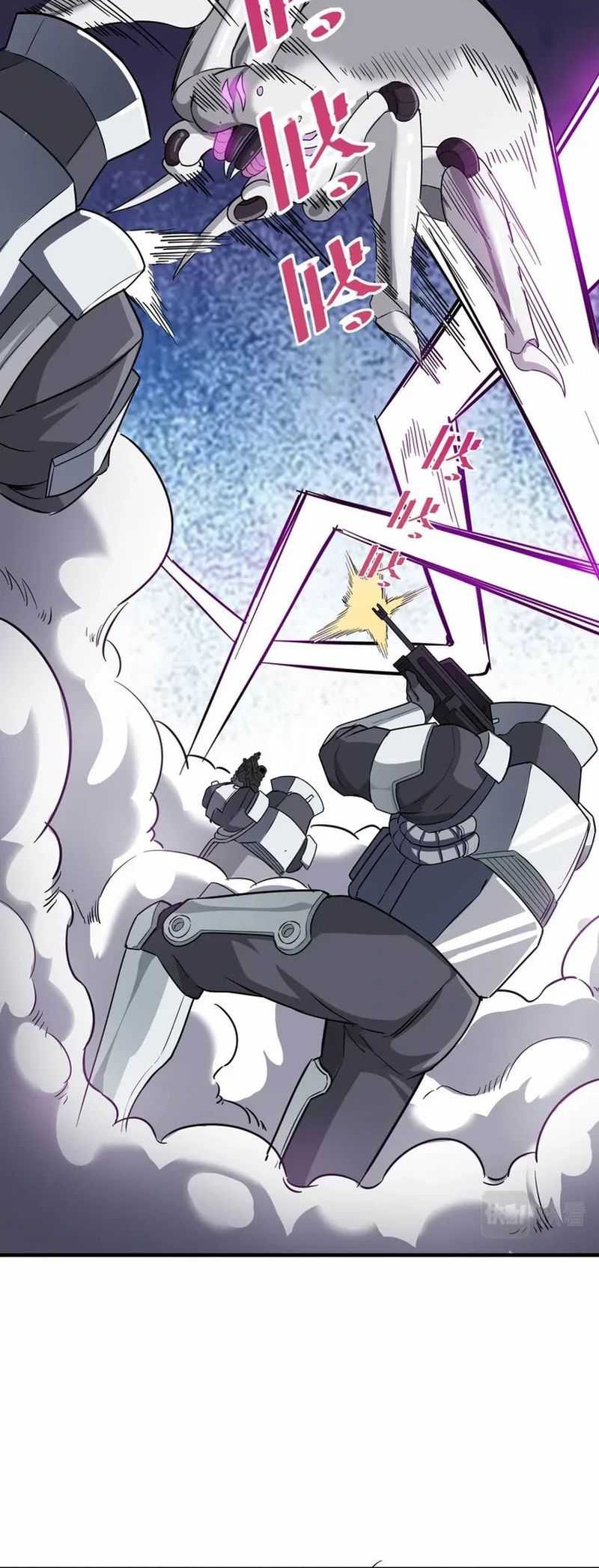 Beast Tamer: It All Starts With Mythical Rank Talent Chapter 24 Gambar 17