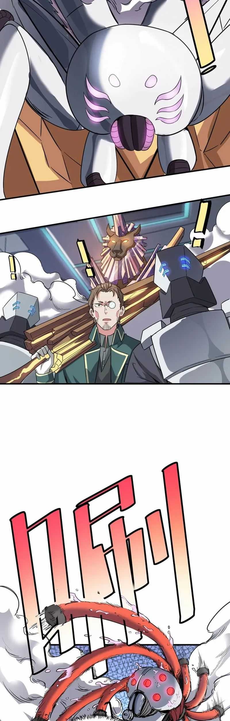 Beast Tamer: It All Starts With Mythical Rank Talent Chapter 24 Gambar 24