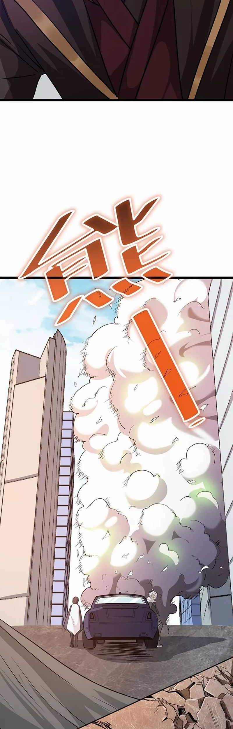 Beast Tamer: It All Starts With Mythical Rank Talent Chapter 23 Gambar 12