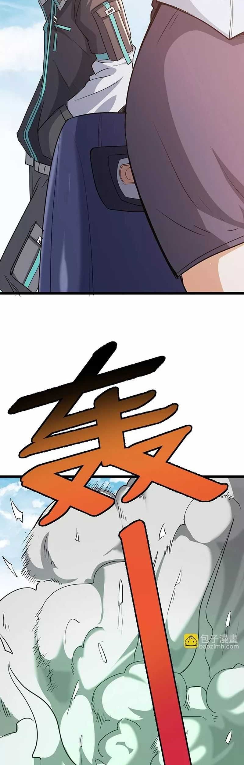 Beast Tamer: It All Starts With Mythical Rank Talent Chapter 23 Gambar 15