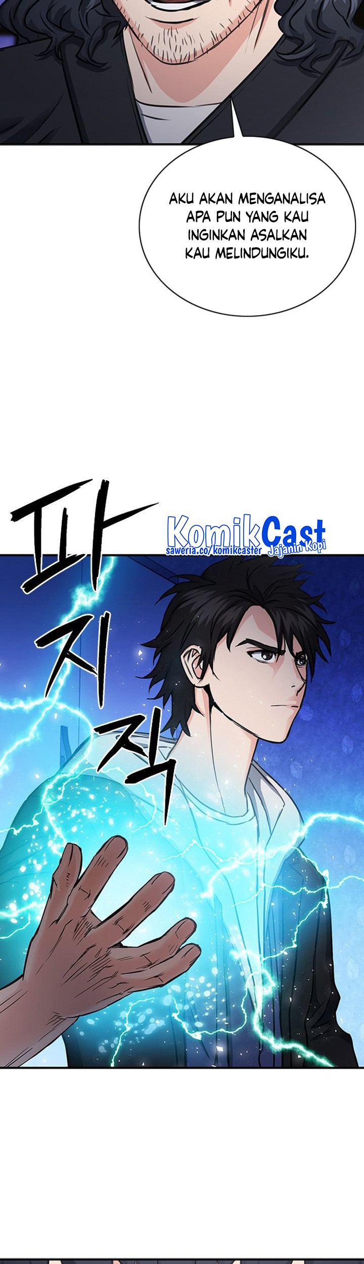 Seoul Station Druid Chapter 101 Gambar 86