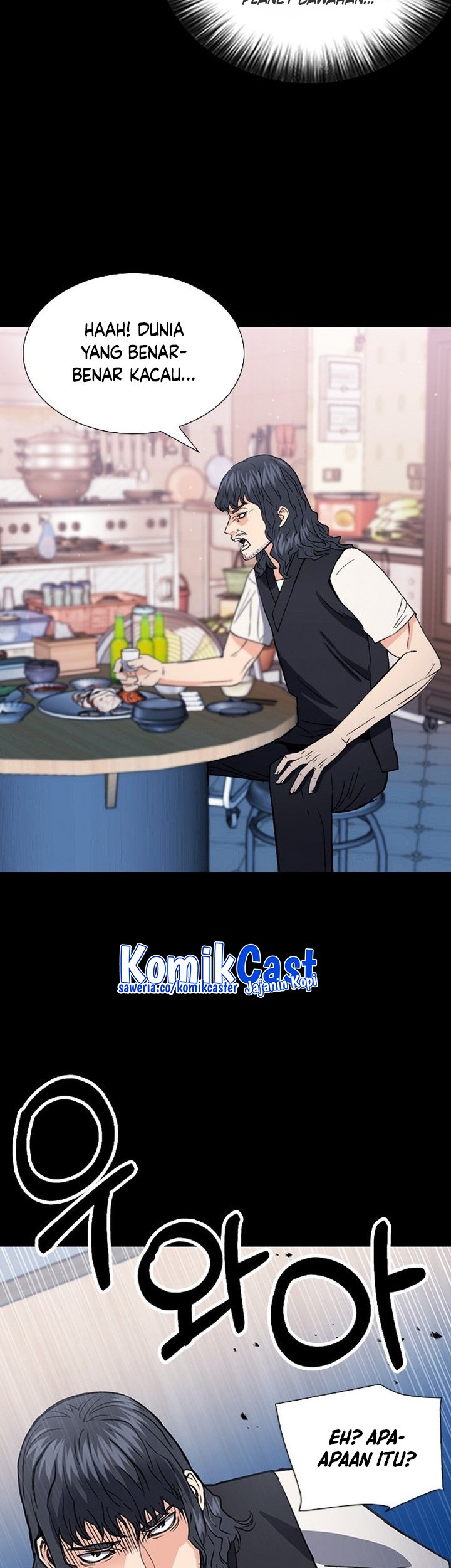 Seoul Station Druid Chapter 101 Gambar 6