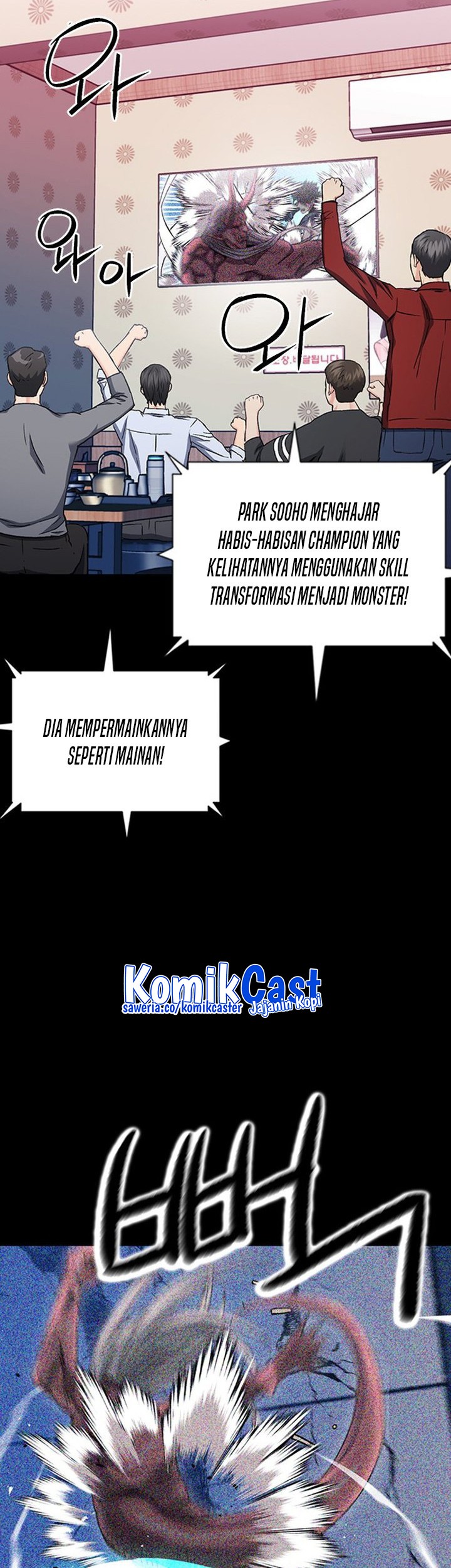 Seoul Station Druid Chapter 101 Gambar 12