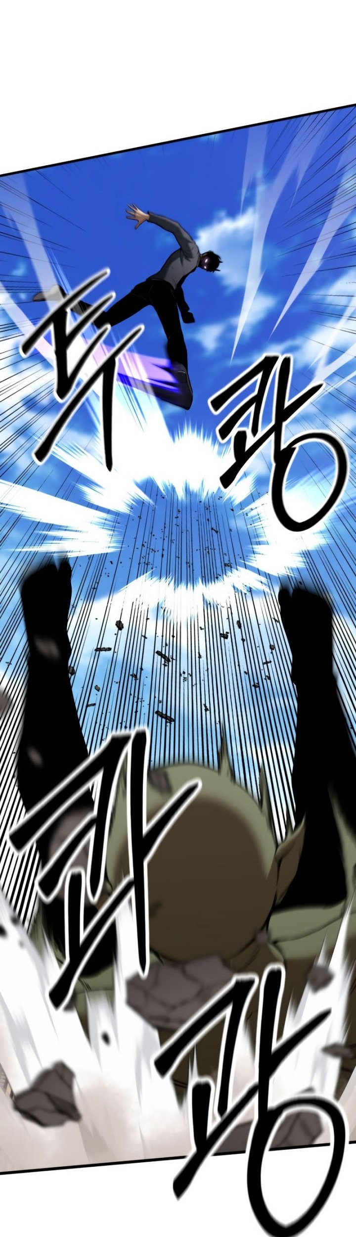 Absolute Necromancer Chapter 18 Gambar 8