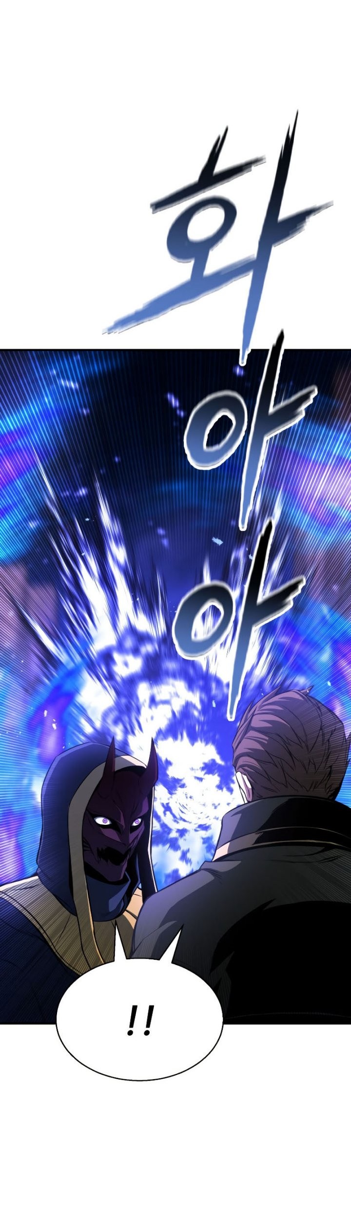 Absolute Necromancer Chapter 15 Gambar 42