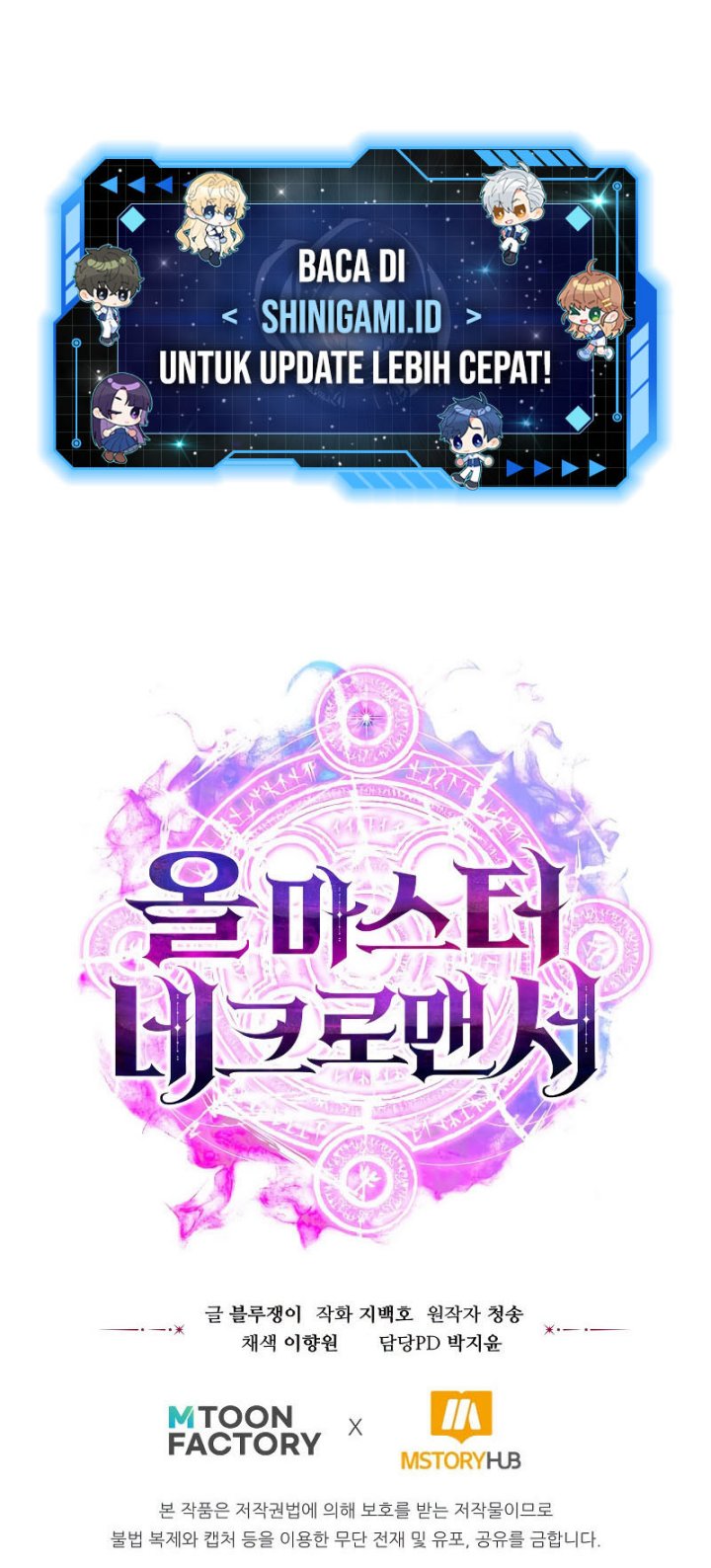 Absolute Necromancer Chapter 15 Gambar 70