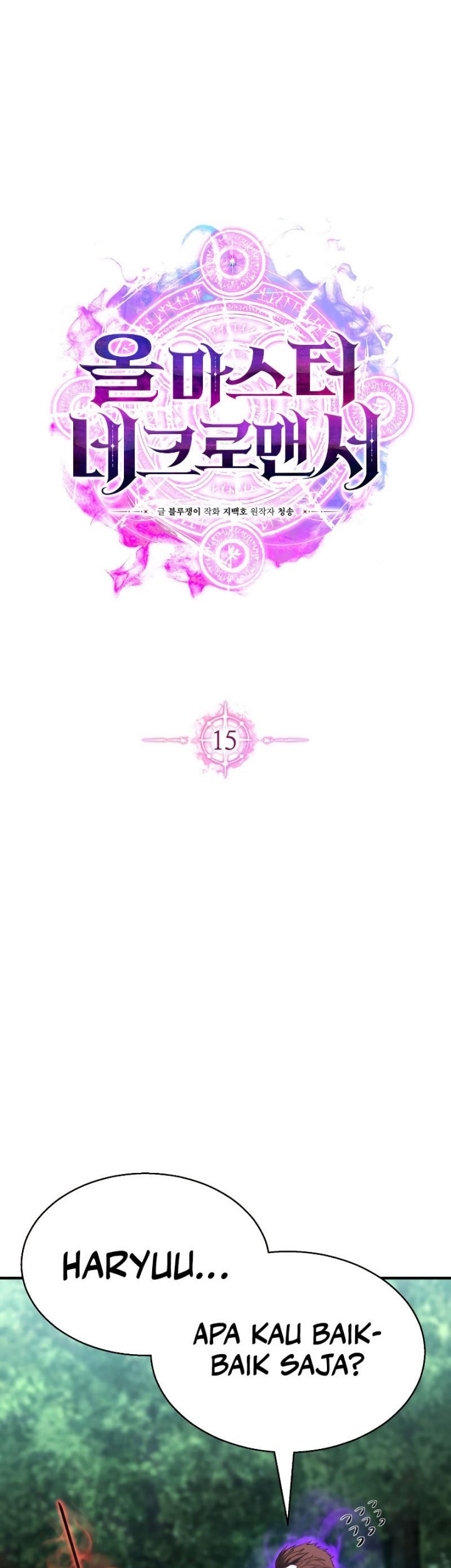 Baca Absolute Necromancer Chapter 15 Gambar 2
