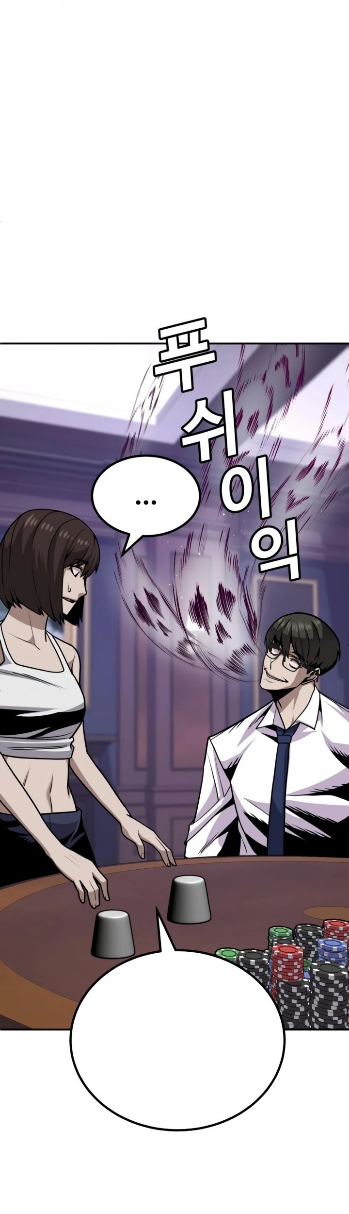 Hand over the Money! Chapter 04 Gambar 55