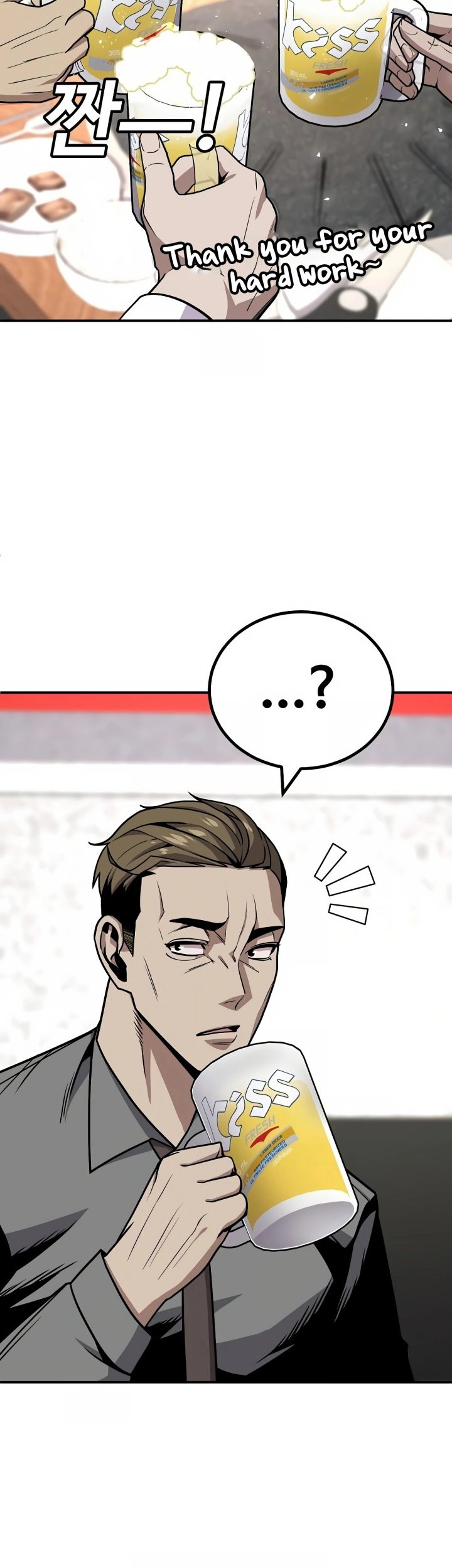 Hand over the Money! Chapter 04 Gambar 79