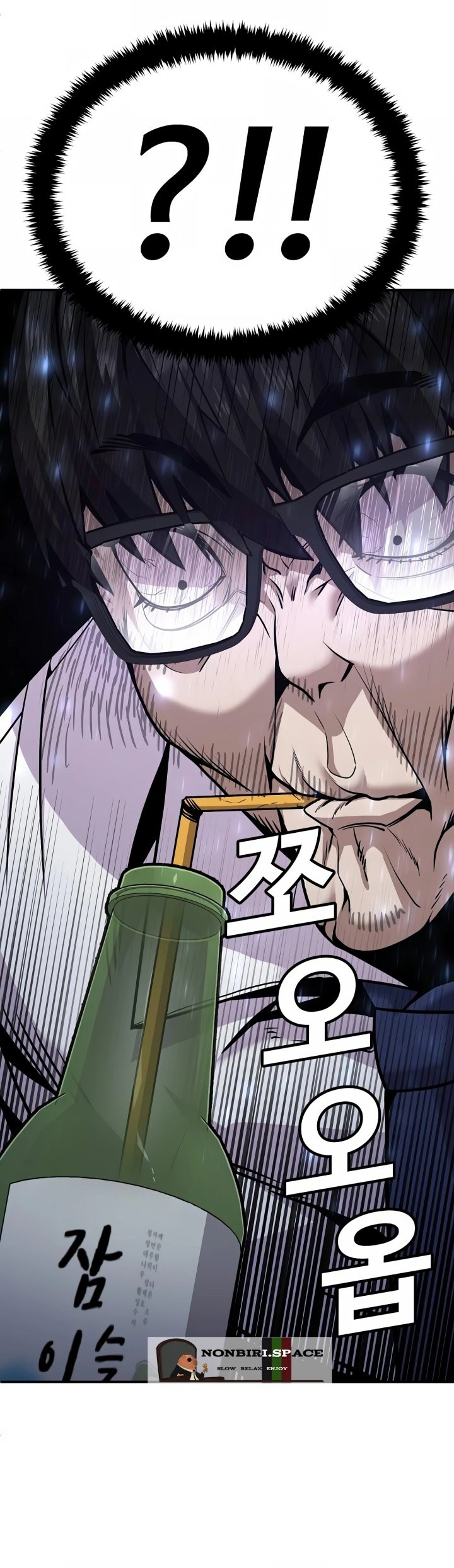Hand over the Money! Chapter 04 Gambar 80