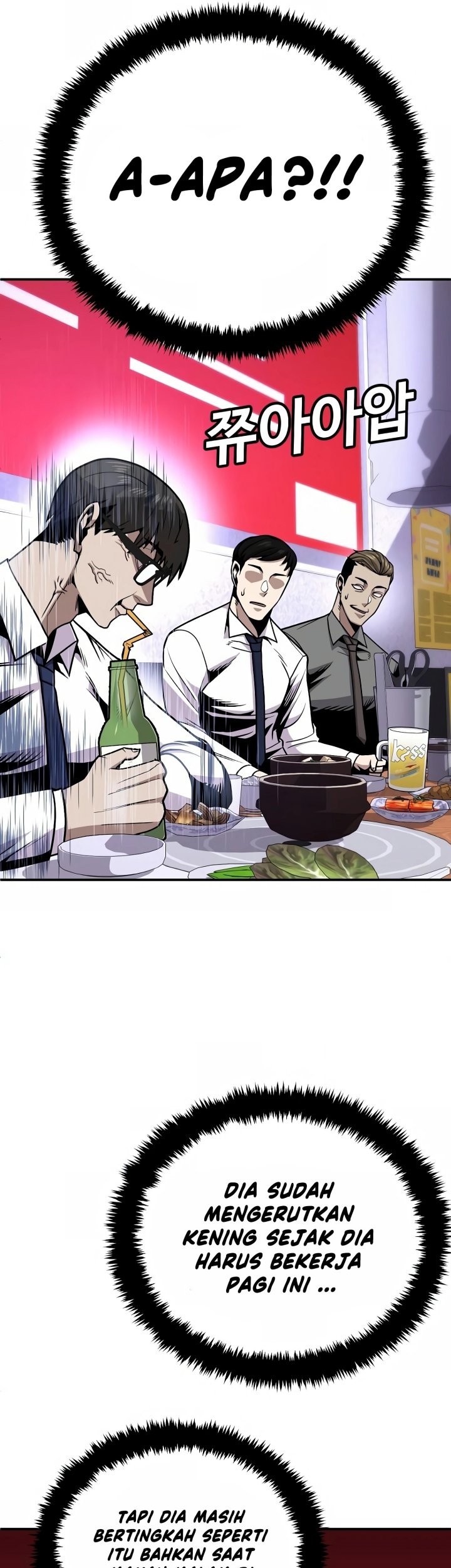 Hand over the Money! Chapter 04 Gambar 81