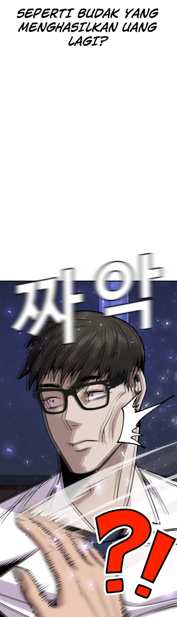 Hand over the Money! Chapter 04 Gambar 101